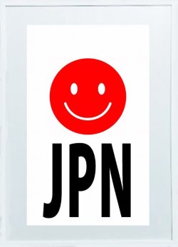 画像2: MODERN ART（モダンアート）19318　　　　　　　SMILE JAPAN