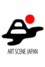 MODERN ART（モダンアート） 19457