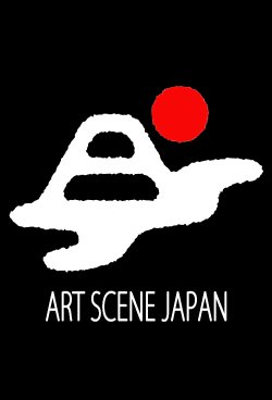 画像1: MODERN ART（モダンアート） 19458