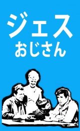 MODERN ART（モダンアート） 1991