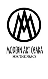 MODERN ART（モダンアート） 1948