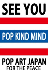MODERN ART（モダンアート） 1980