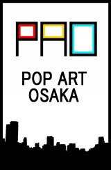 MODERN ART（モダンアート） 1930