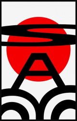 MODERN ART（モダンアート） 2028　　　　　　