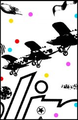 MODERN ART（モダンアート） 2056
