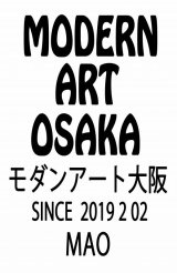 MODERN ART（モダンアート） 1924