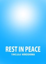 REST IN PEACE 194586 ----202486          