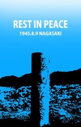 REST IN PEACE 194589----202489        