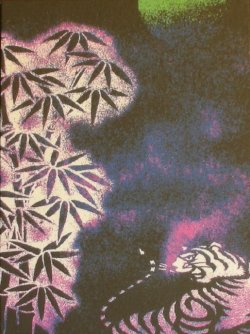 画像1: ▲▽ポップアート　松実大秀　「竹虎月―２」△▼