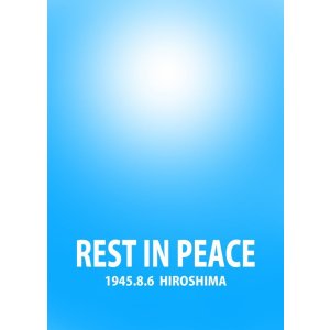 画像: REST IN PEACE 194586 ----202486          
