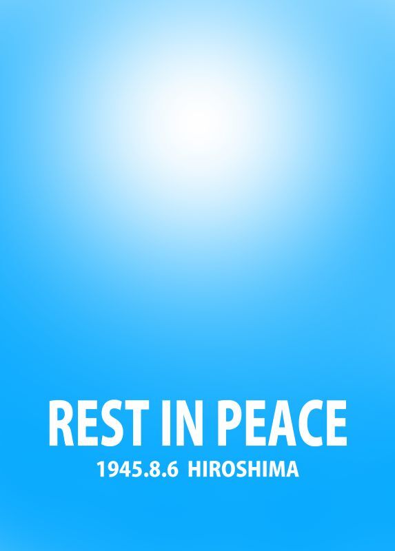 画像1: REST IN PEACE 194586 ----202486          
